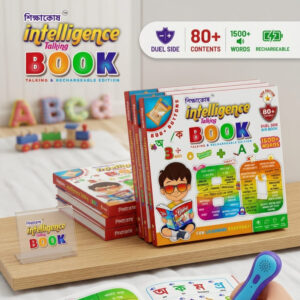 Intelligence Talking Book